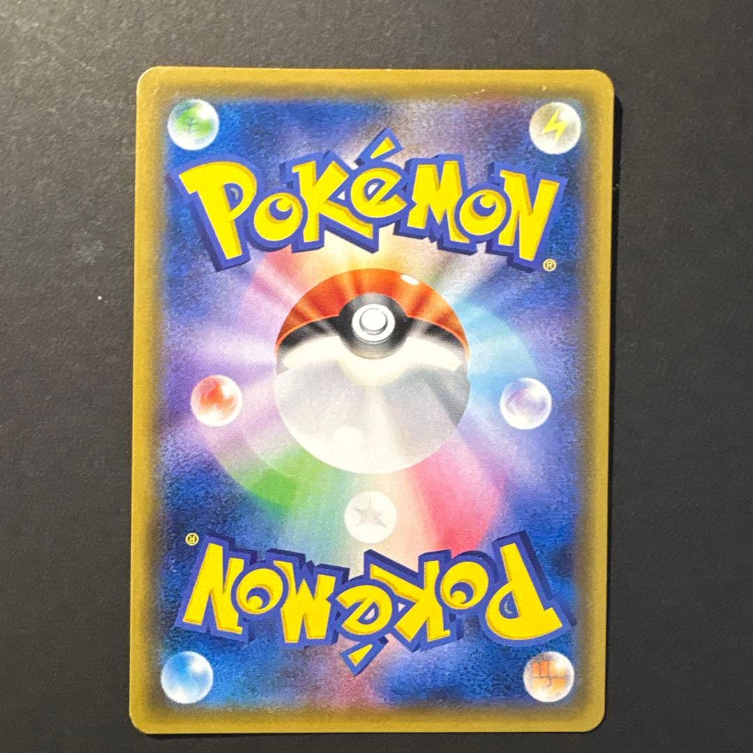 MレックウザEX THE BEST OF XY 105/171