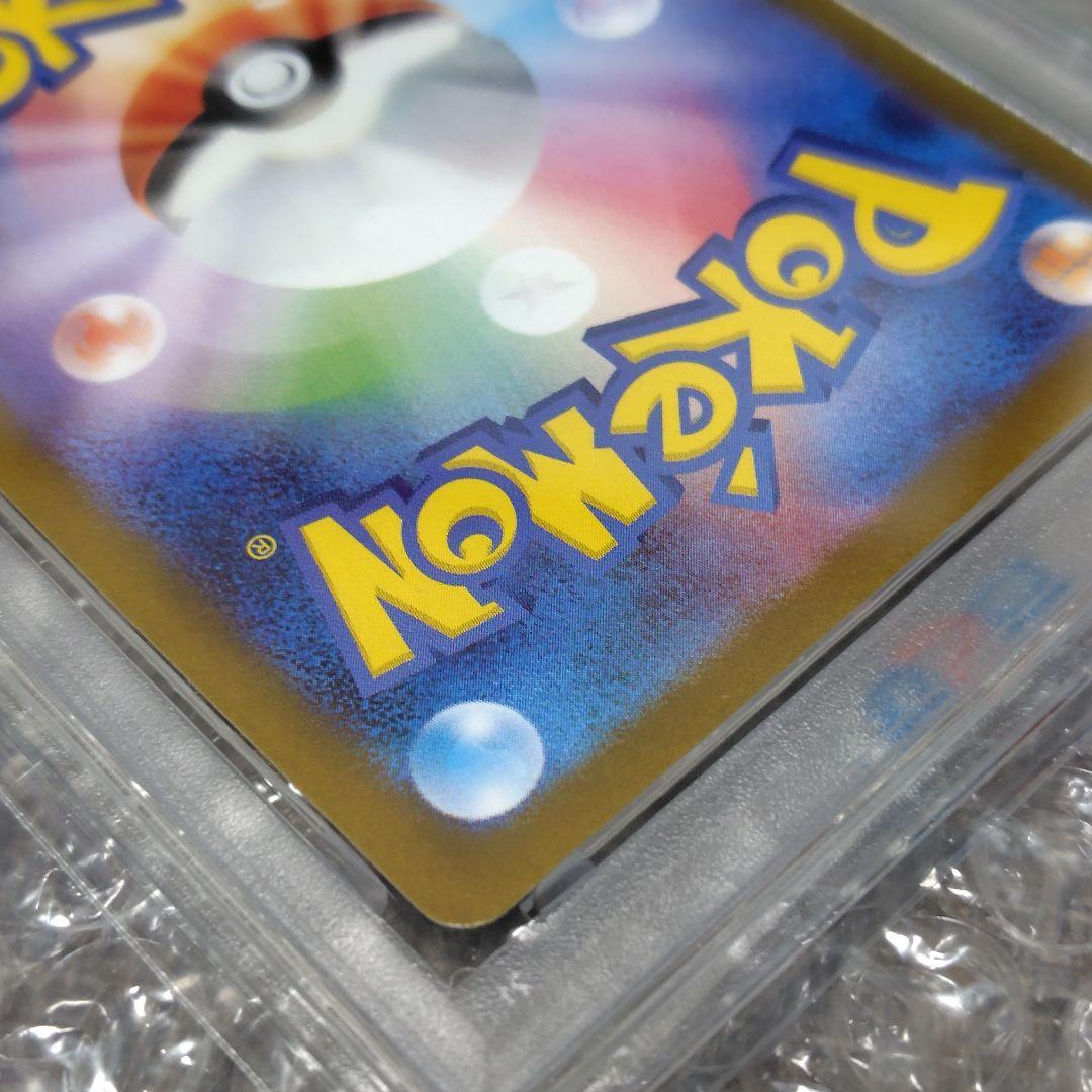 【PSA10】ヒロシマのピカチュウ プロモ 261/SV-P