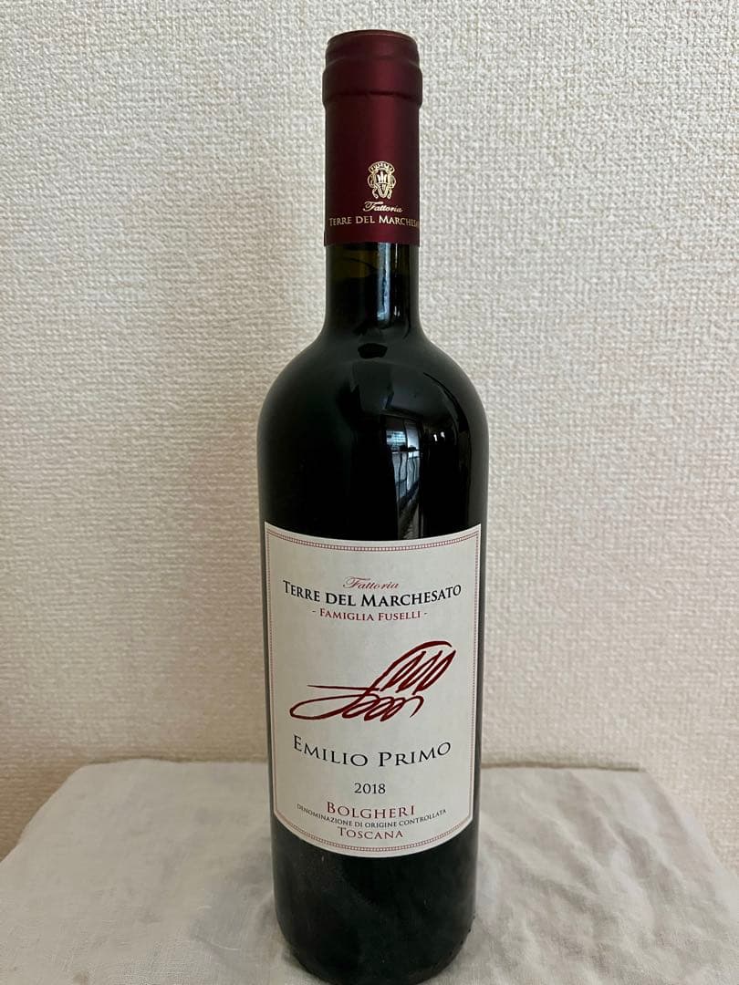 【遠江の魯山人】ワイン3本セット