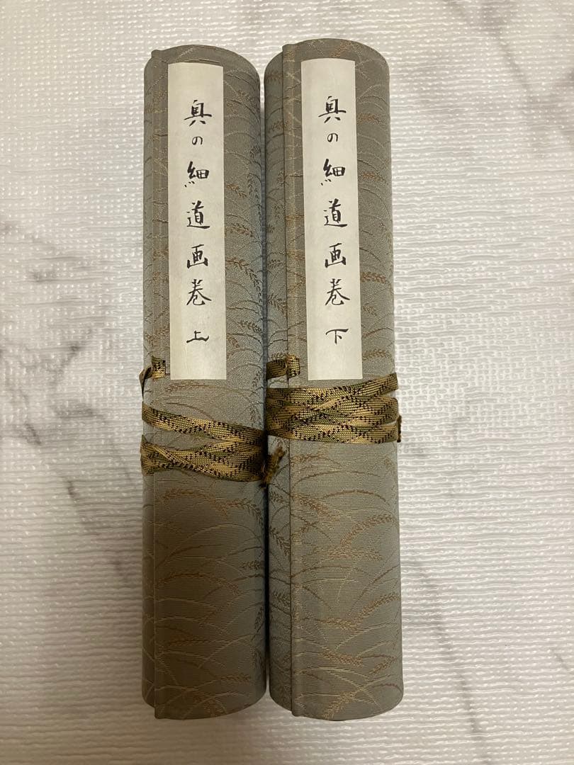 奥の細道　与謝蕪村　重要文化財