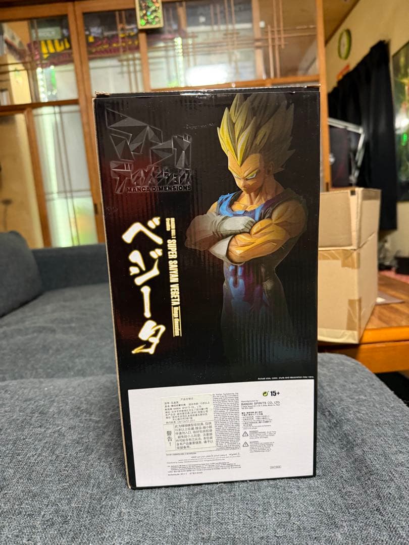 マンガディメンションズ　ベジータ　セット