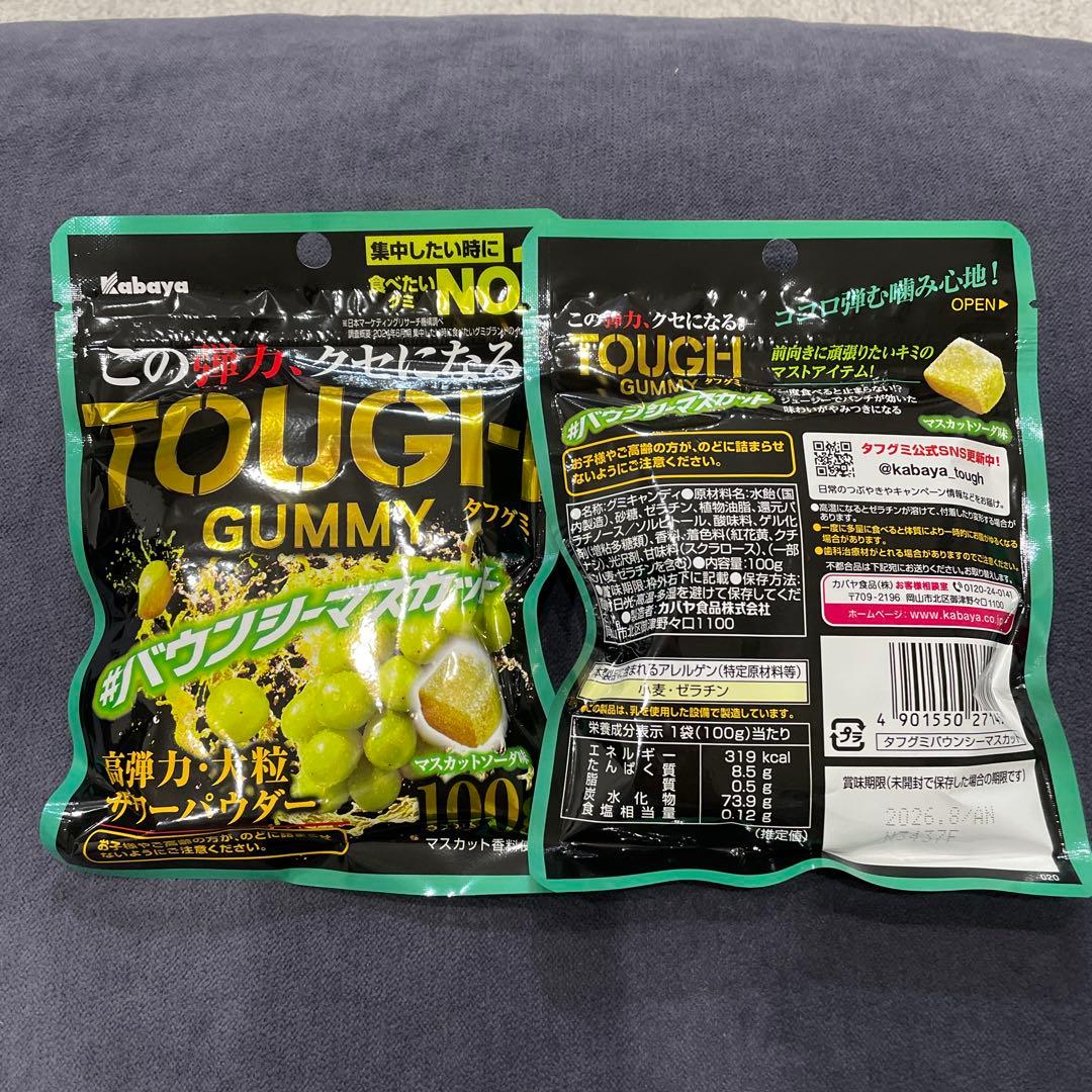 Kabaya タフグミ　６０袋セット