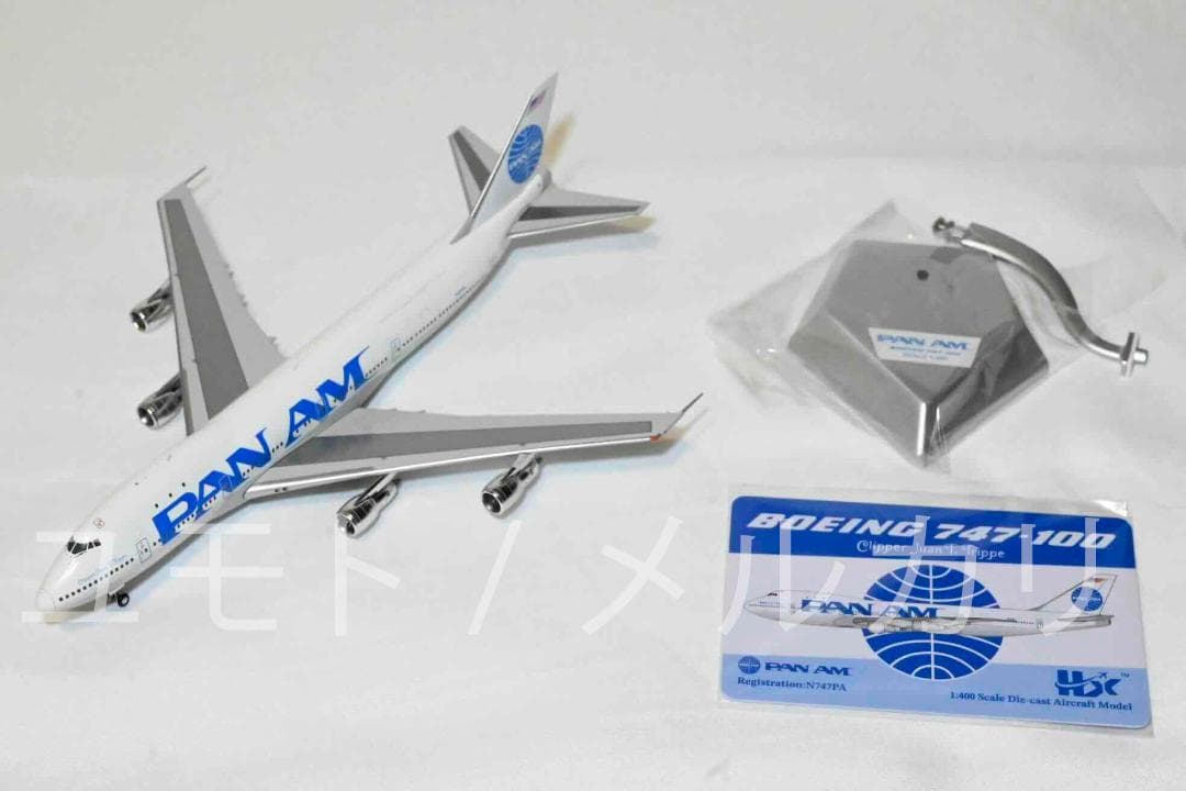 HX Models 1:400 パンアメリカン航空 N747PA