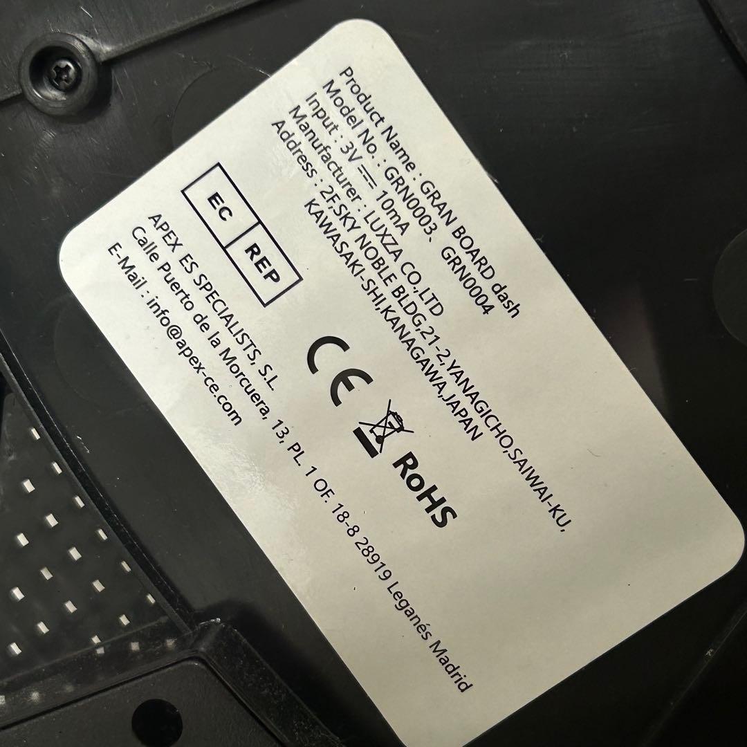 GRANBOARDdash ダーツボード