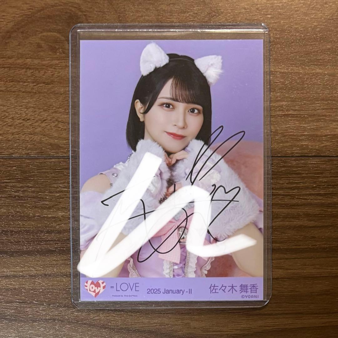 イコラブ 佐々木舞香 猫衣装 生写真 直筆 チュウ + コンプ