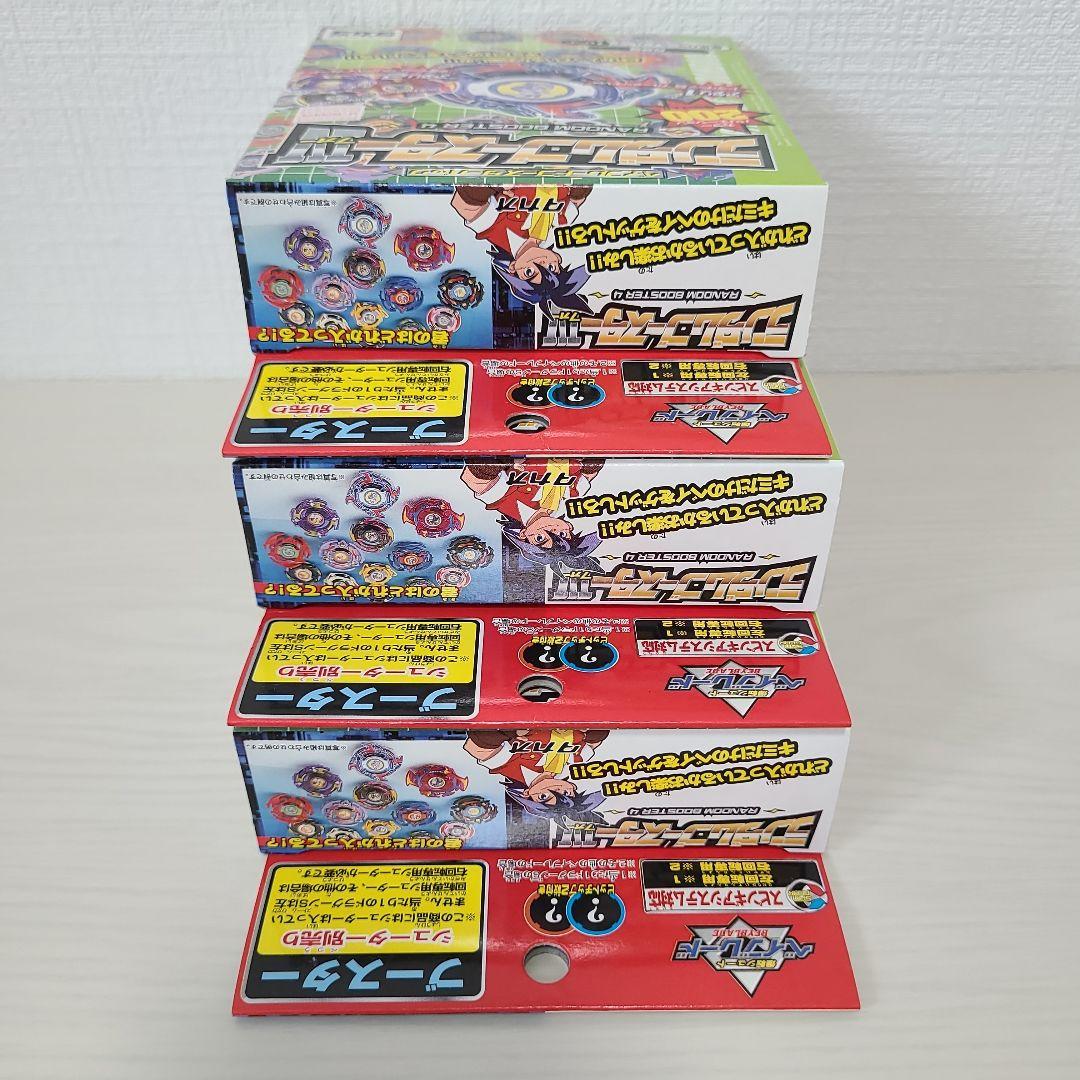 ベイブレード ガルオン ガルズリー ガルマーン クリア ランダムブースターIV