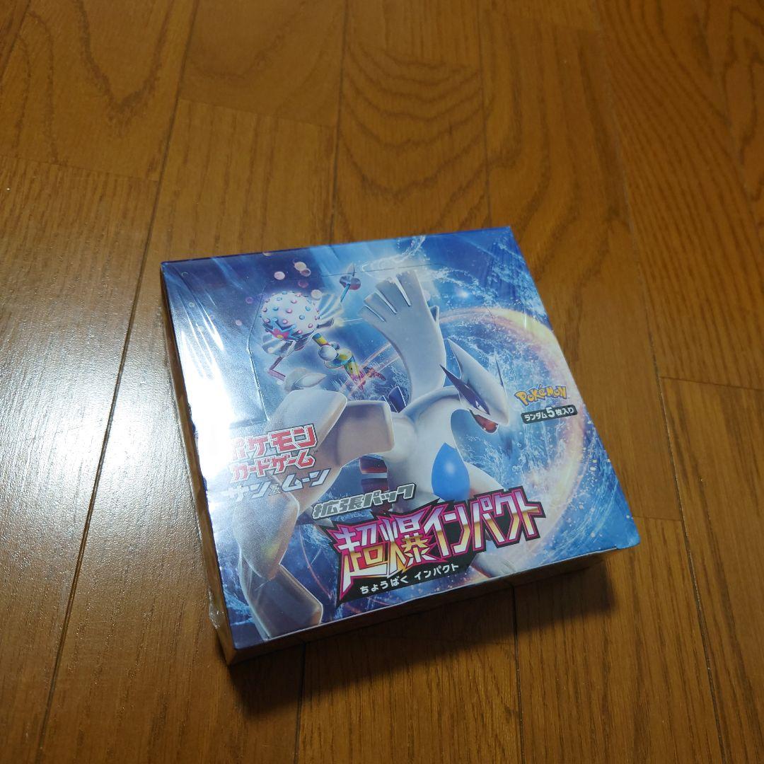 超爆インパクト 未開封 box　シュリンク付き