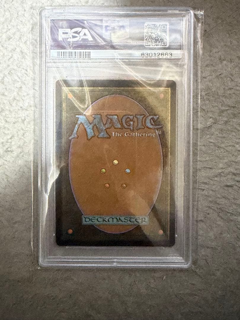 信仰無き物あさり psa10