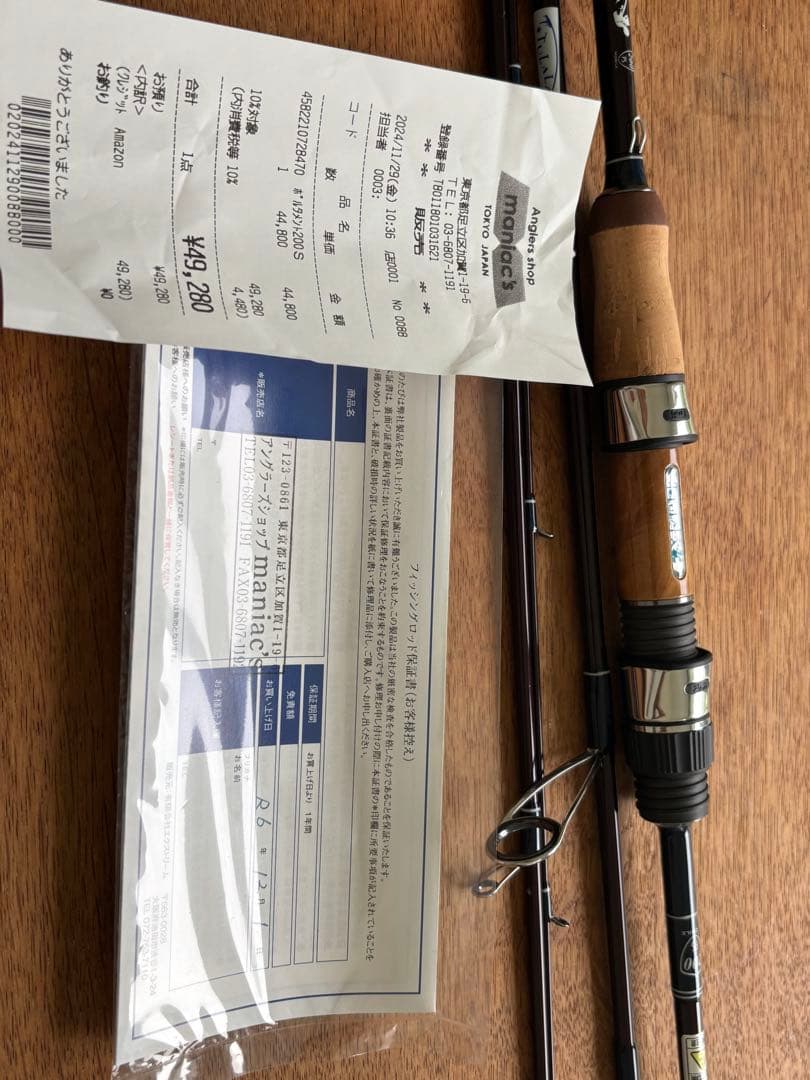 ポルタメント200s 美品