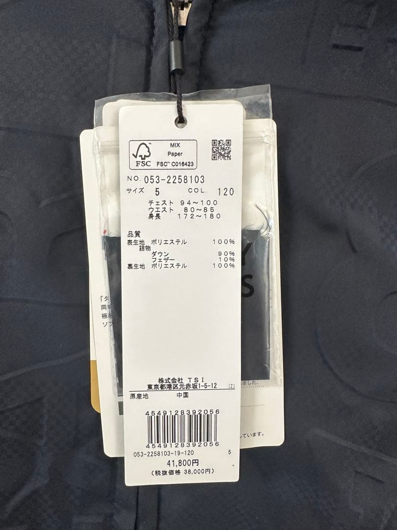 タグ付き未使用　PEARLY GATES ネイビーダウンベストサイズ5