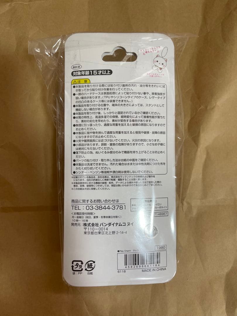 ちいかわ　おまとめセット　ちいかわレストラン　ちいかわ飯店　25点