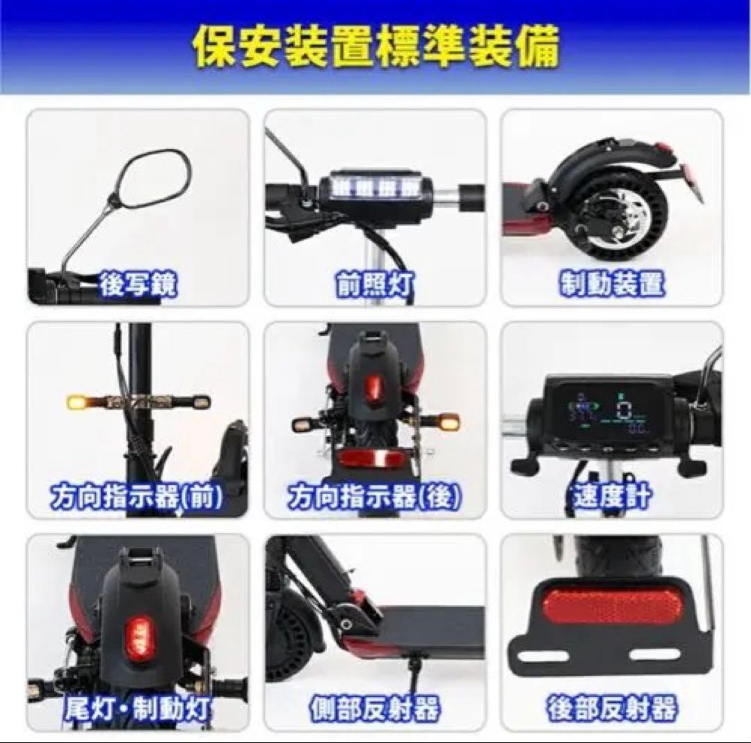 MRJX1 バッテリー付き 本体￼ 未使用 送料無料 即発送 キックボード