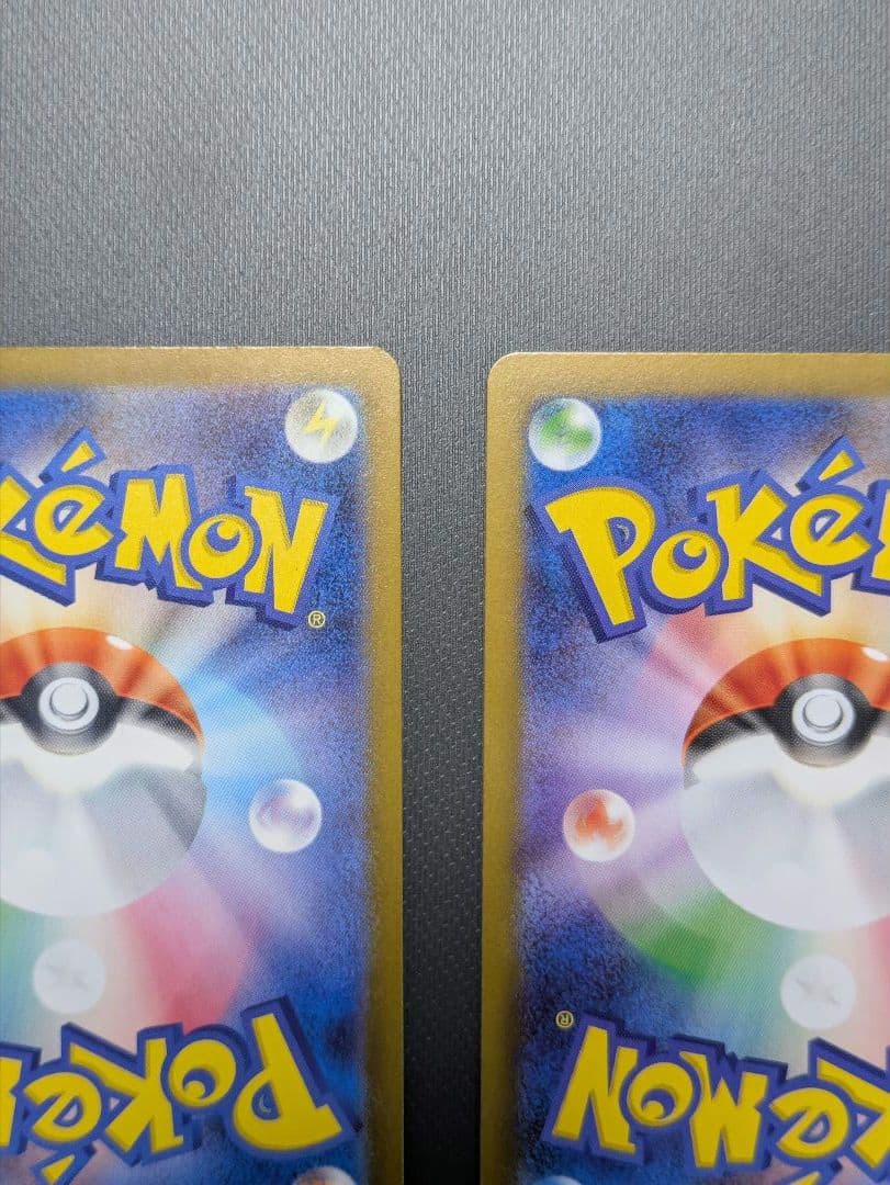 メガスターミーex SAR、メガユキメノコex sar