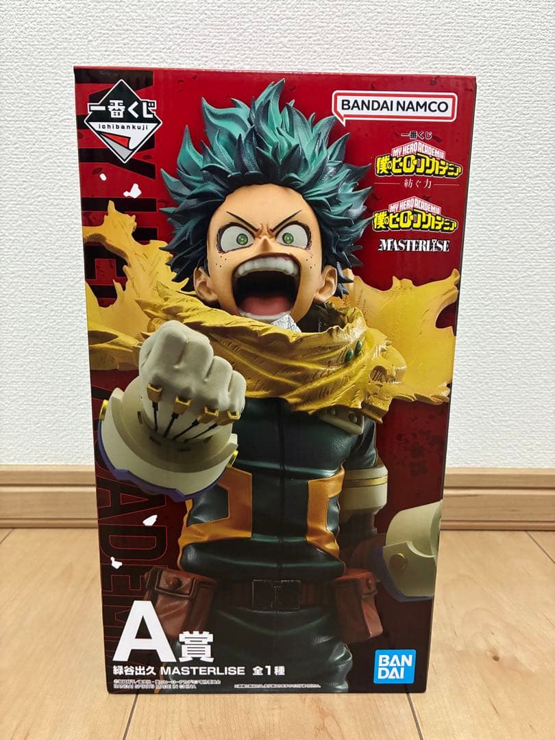 一番くじ 僕のヒーローアカデミア 紡ぐ力 A賞 緑谷出久