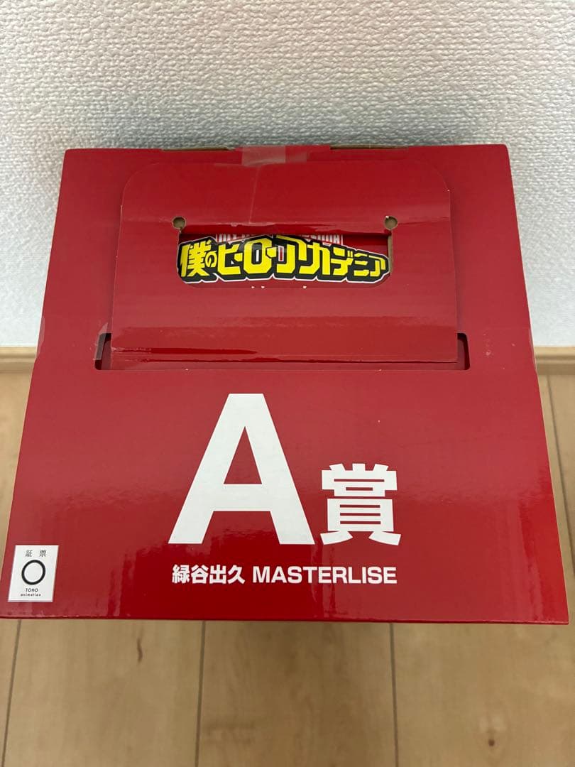 一番くじ 僕のヒーローアカデミア 紡ぐ力 A賞 緑谷出久