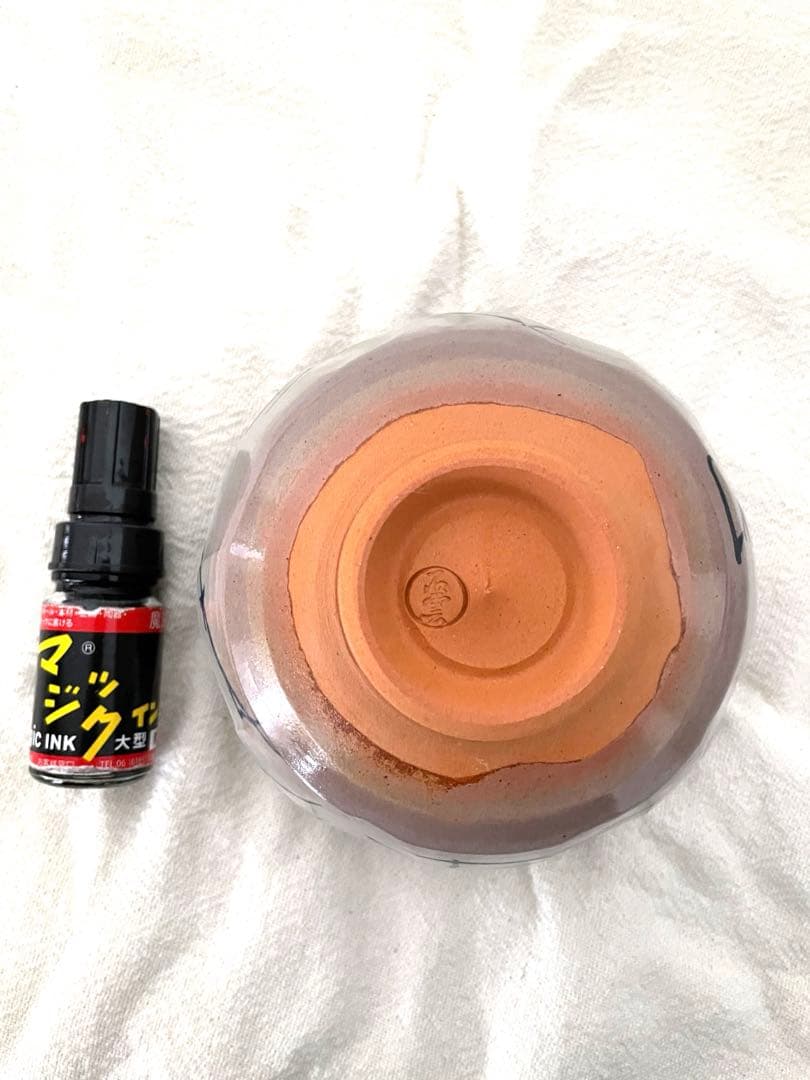 手塚石雲(花蝶窯)　松葉の絵茶碗　茶道具