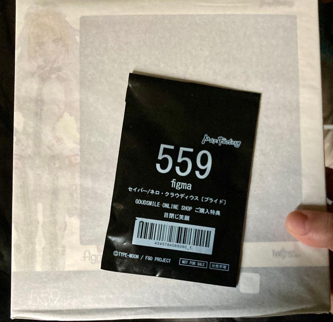 【新品未開封】figma セイバー/ネロ （ブライド）（特典付き）
