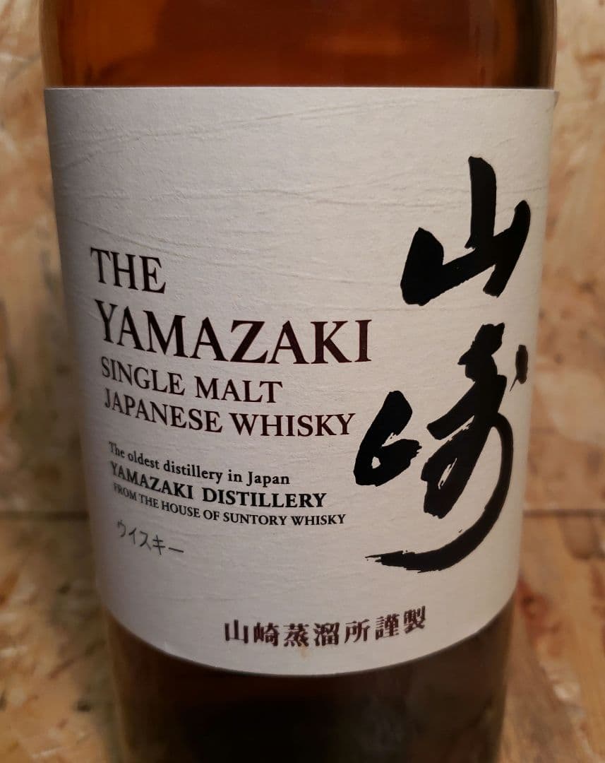 ウイスキー THE YAMAZAKI SINGLE MALT JAPANESE WHISKY