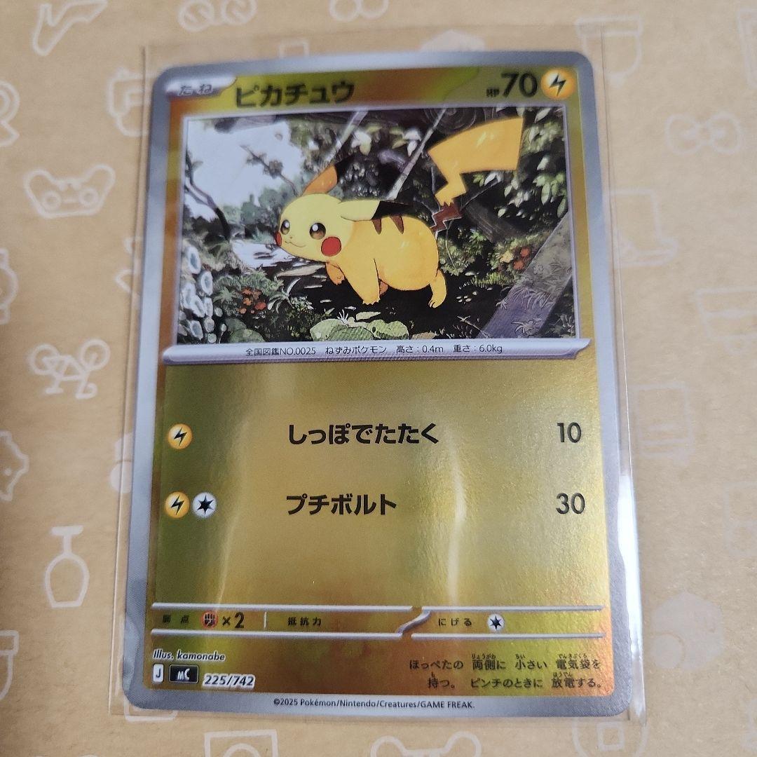 ピカチュウ 14枚セット　ポケカ　海で遊ぶピカチュウ　漫才ごっこピカチュウ