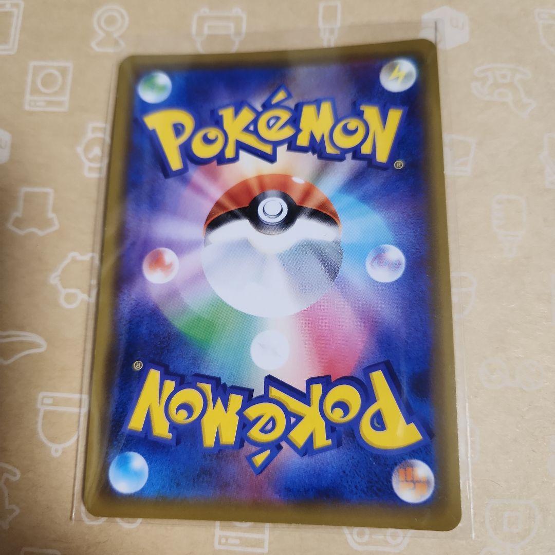 ピカチュウ 14枚セット　ポケカ　海で遊ぶピカチュウ　漫才ごっこピカチュウ