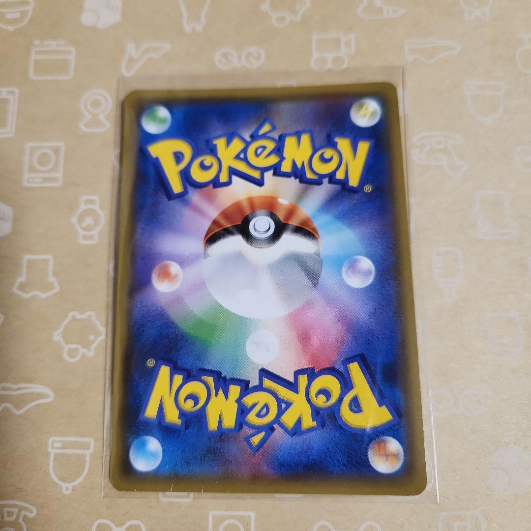 ピカチュウ 14枚セット　ポケカ　海で遊ぶピカチュウ　漫才ごっこピカチュウ