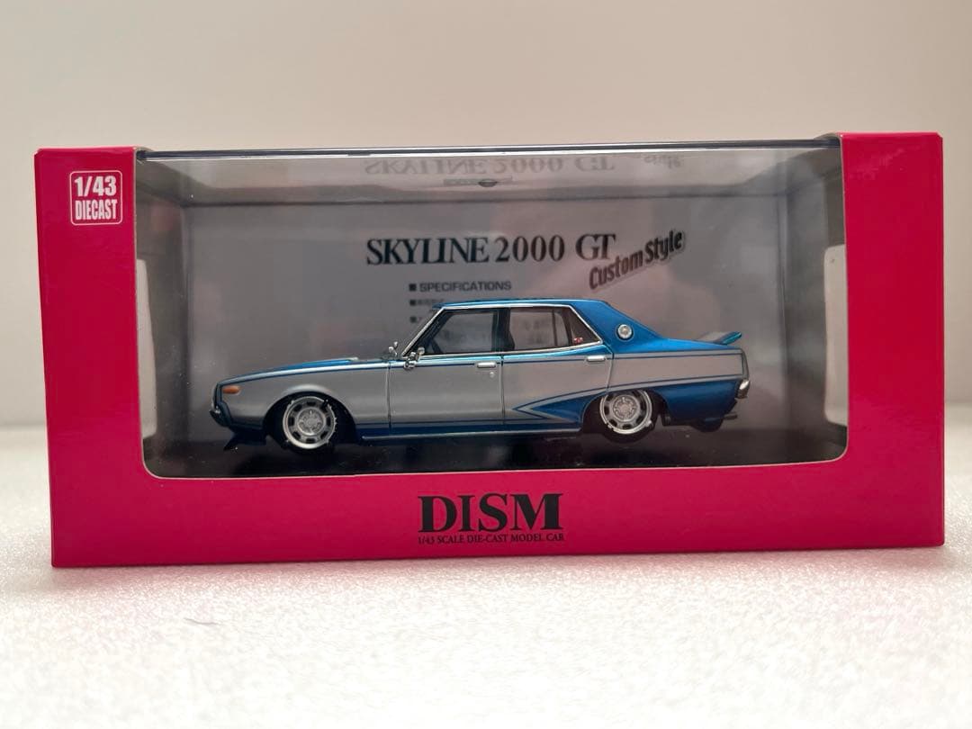 【希少品】日産 スカイライン ヨンメリ　2000GTカスタム1/43 アオシマ