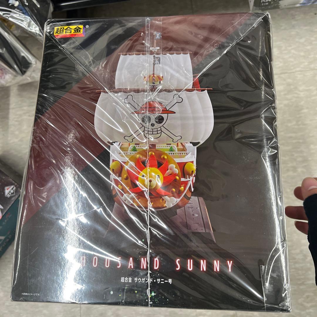 ワンピースフィギュア　超合金サニー号