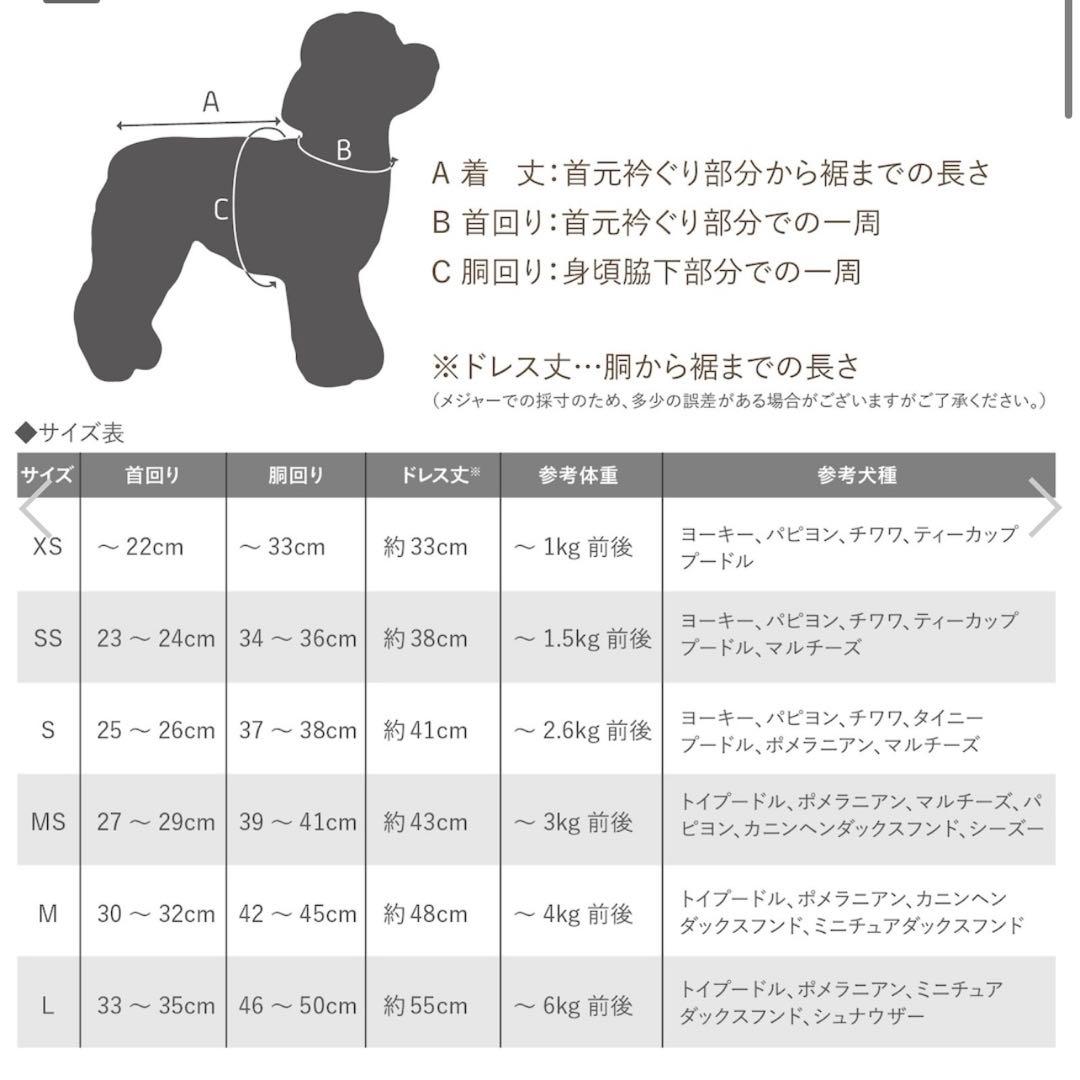 ミミーメリー ミラクルドレープ ドッグドレス [2way dress]