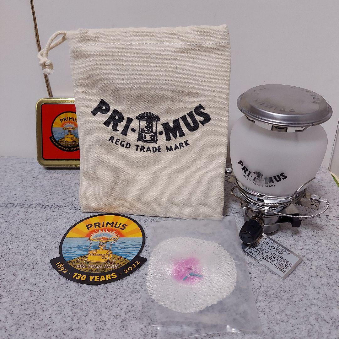 PRIMUSプリムス2245ヘリテージイージーライト130周年限定モデル