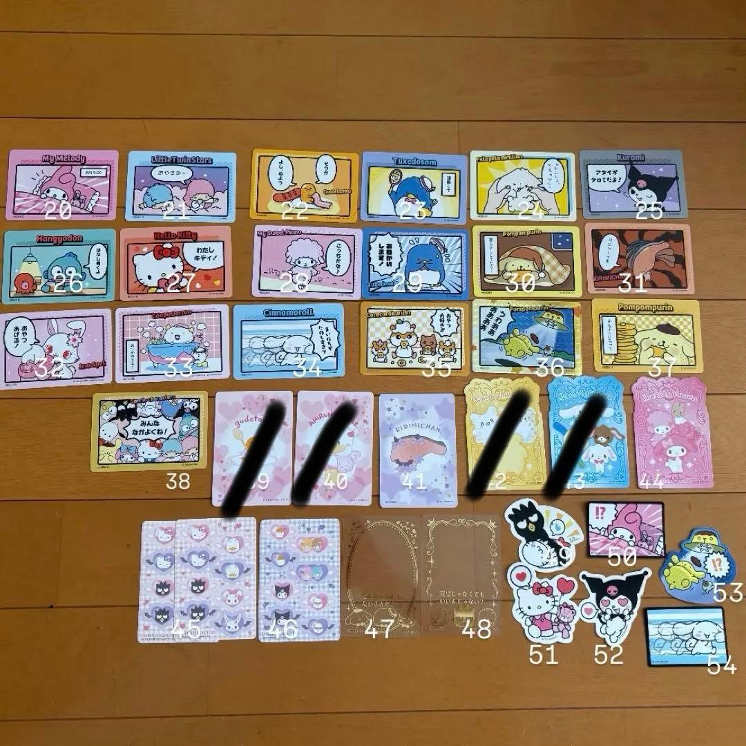 サンリオ カード