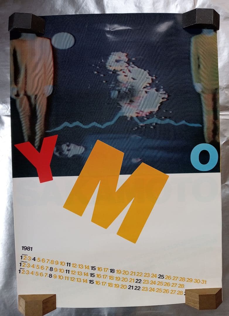 【ALFA RECORDS INC.】ポスター 1981年 坂本龍一 YMO