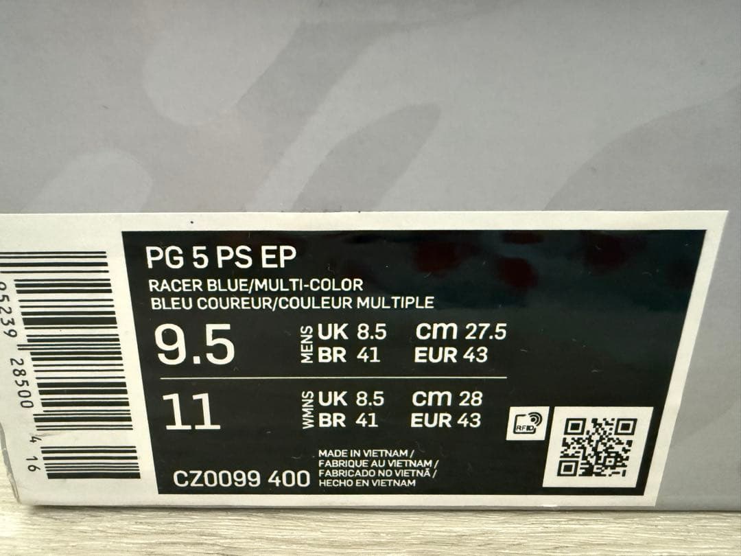 PlayStation × Nike PG5 \"Blue\"