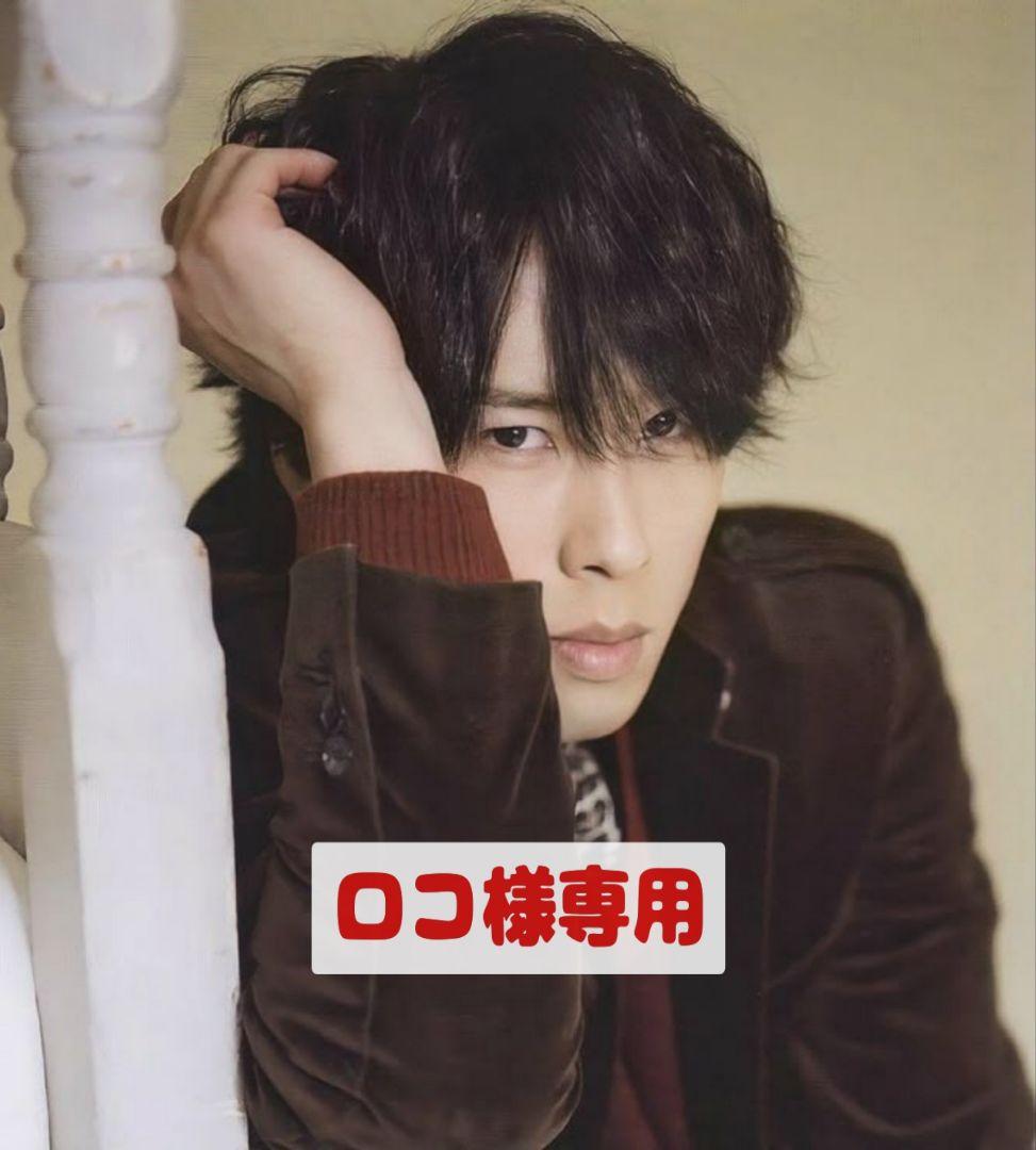 ⚠専用⚠ Man 宮舘涼太 歴代 ステージフォト Jr～祭GALA