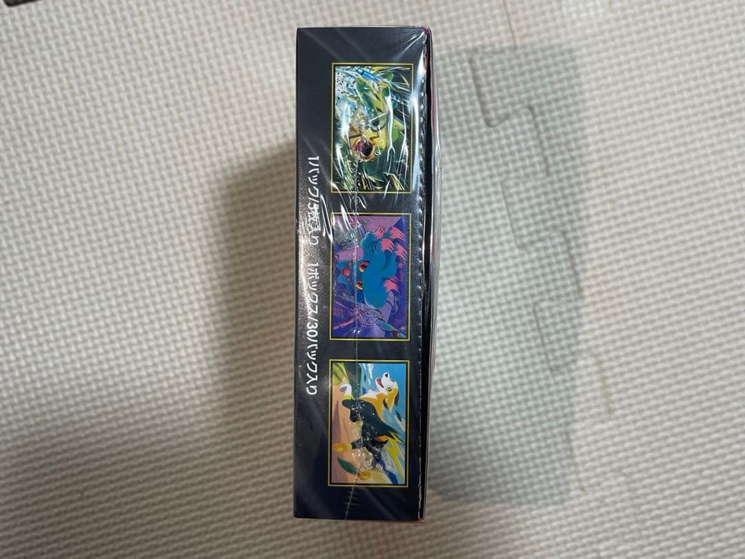 【新品未開封】インフェルノX 1BOX