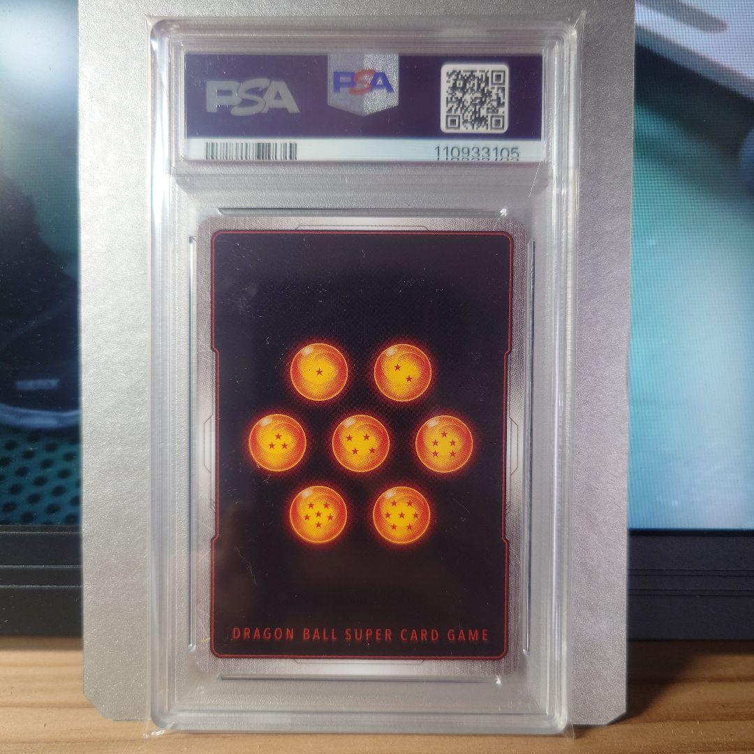 ドラゴンボールフュージョンワールド　孫悟空 PSA10　13 fb05-053