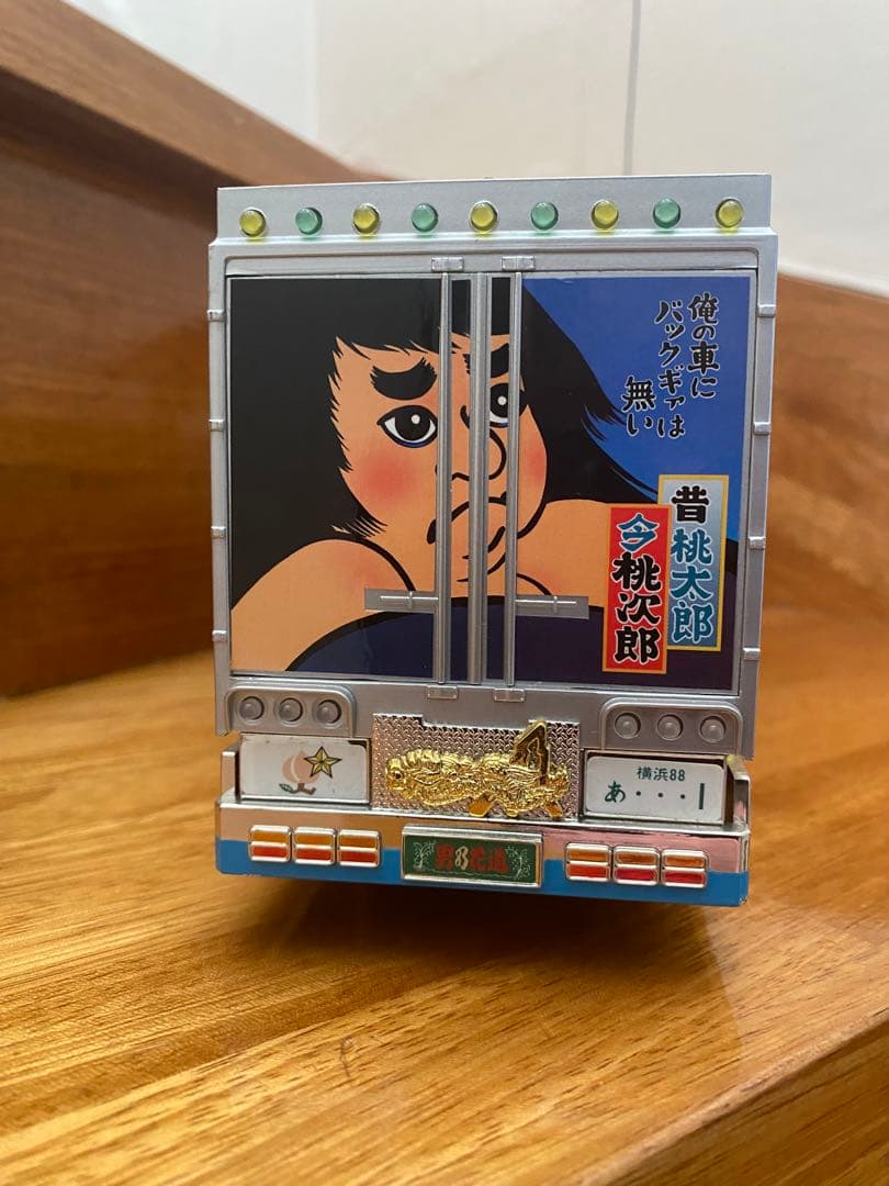 1/32RCトラック野郎　再会シリーズ　熱風5000キロ　ラジコン