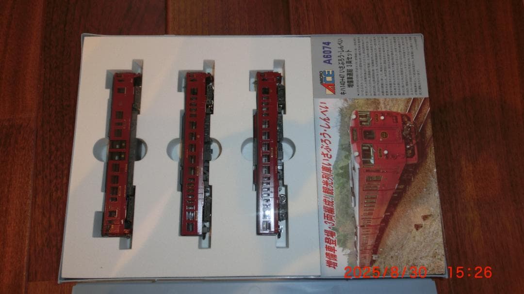 マイクロエース キハ140+47 いさぶろう・しんぺい 増備車連結3両セット