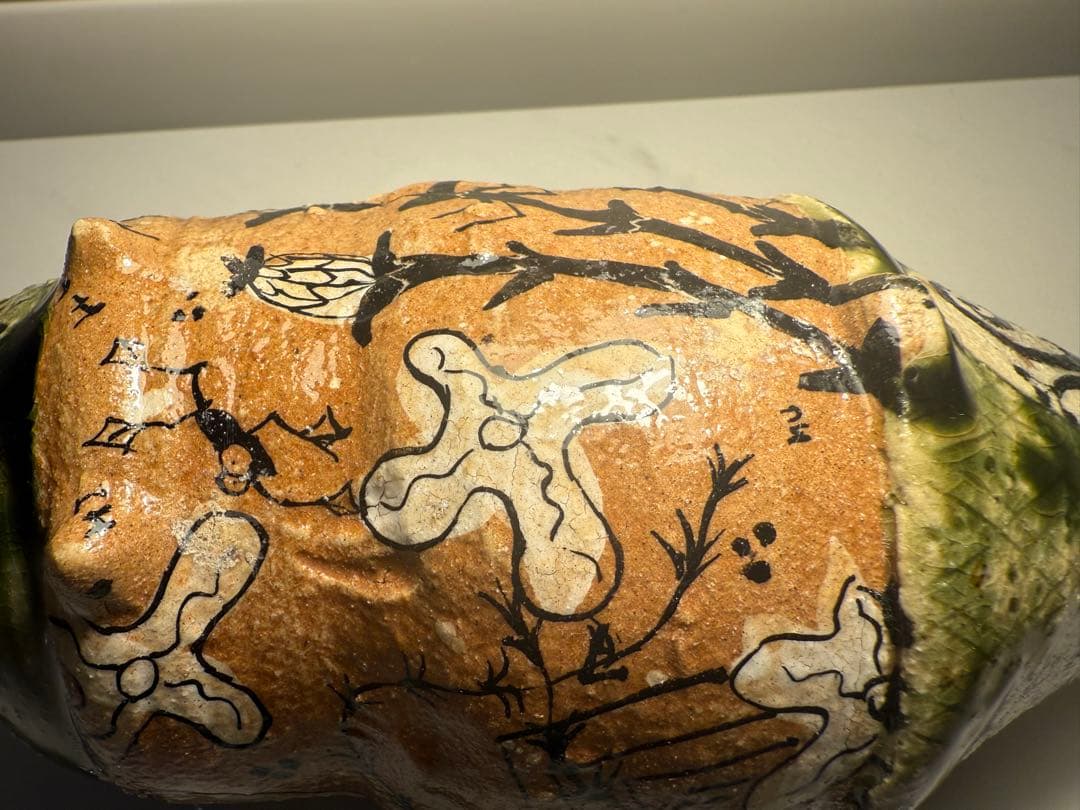 池田省吾 作　陶製喫煙パイプ 25cm