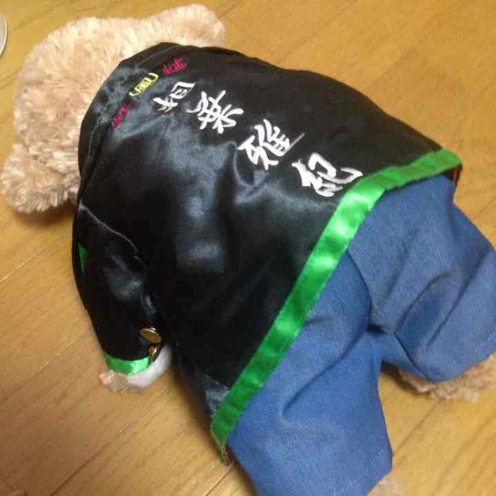 嵐 相葉雅紀 ぬいば ダッフィー