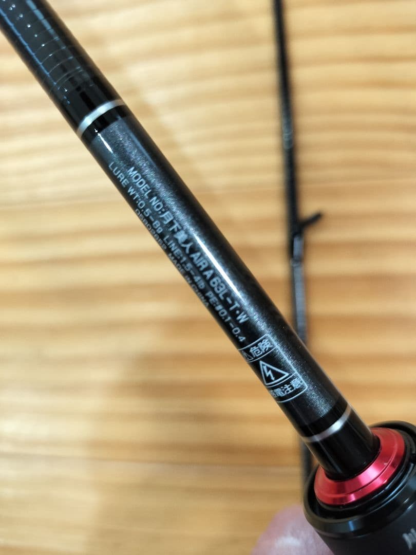 ダイワ　DAIWA　23月下美人AIR A63L-T　W