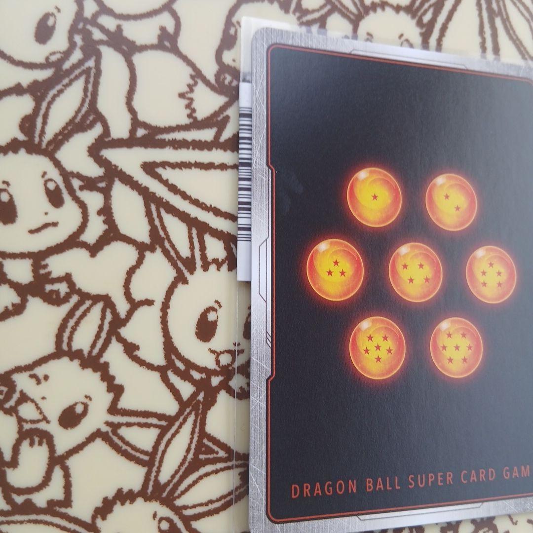 ドラゴンボール フュージョンワールド SB01-053 孫悟空：少年期 R★