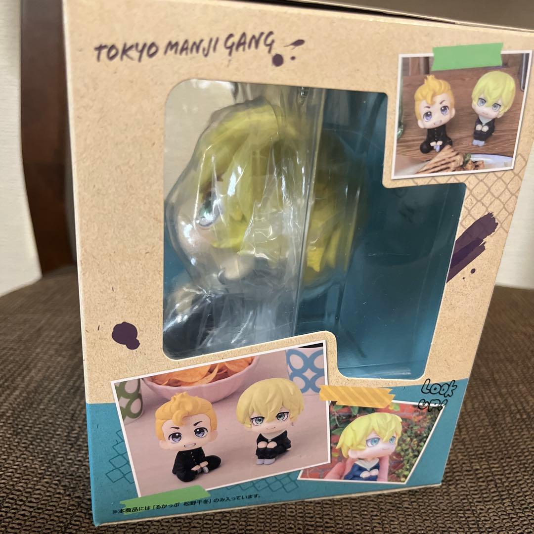 るかっぷ　東京リベンジャーズ　 松野千冬 フィギュア