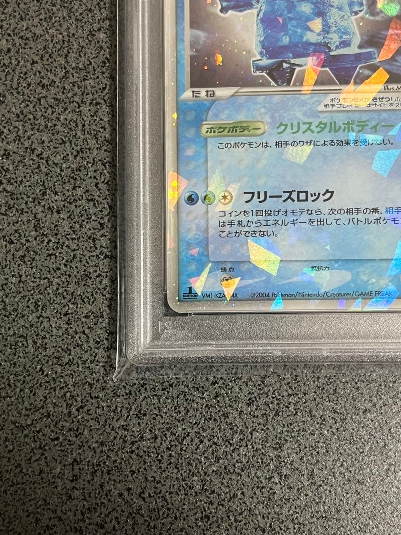 レジアイスex ☆ 第4弾拡張パック とかれた封印 038/083 PSA9