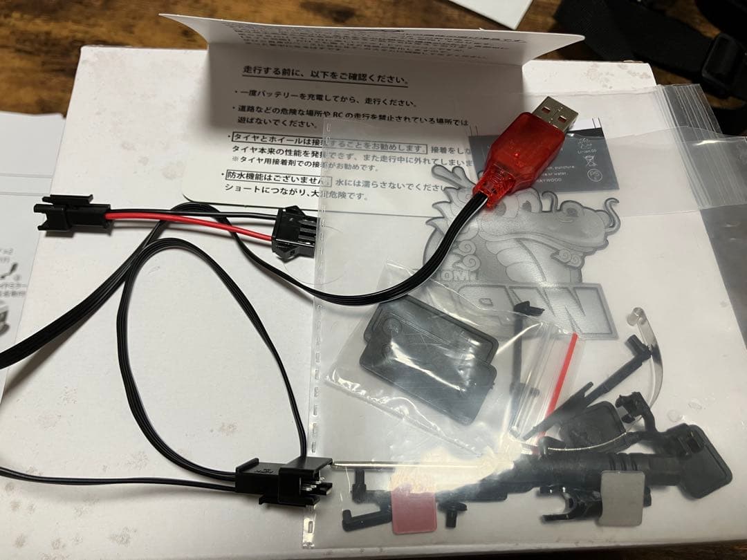 WPL RCジムニーBグレー WPL JAPAN スズキ　初回販売分