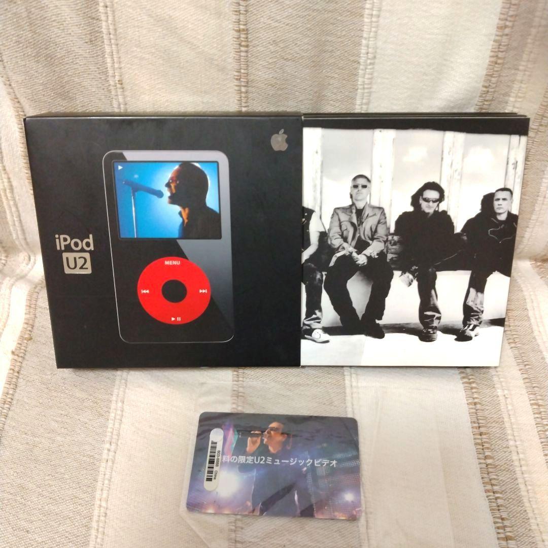(新品超レアノベルティ)U2 音楽コレクションセット