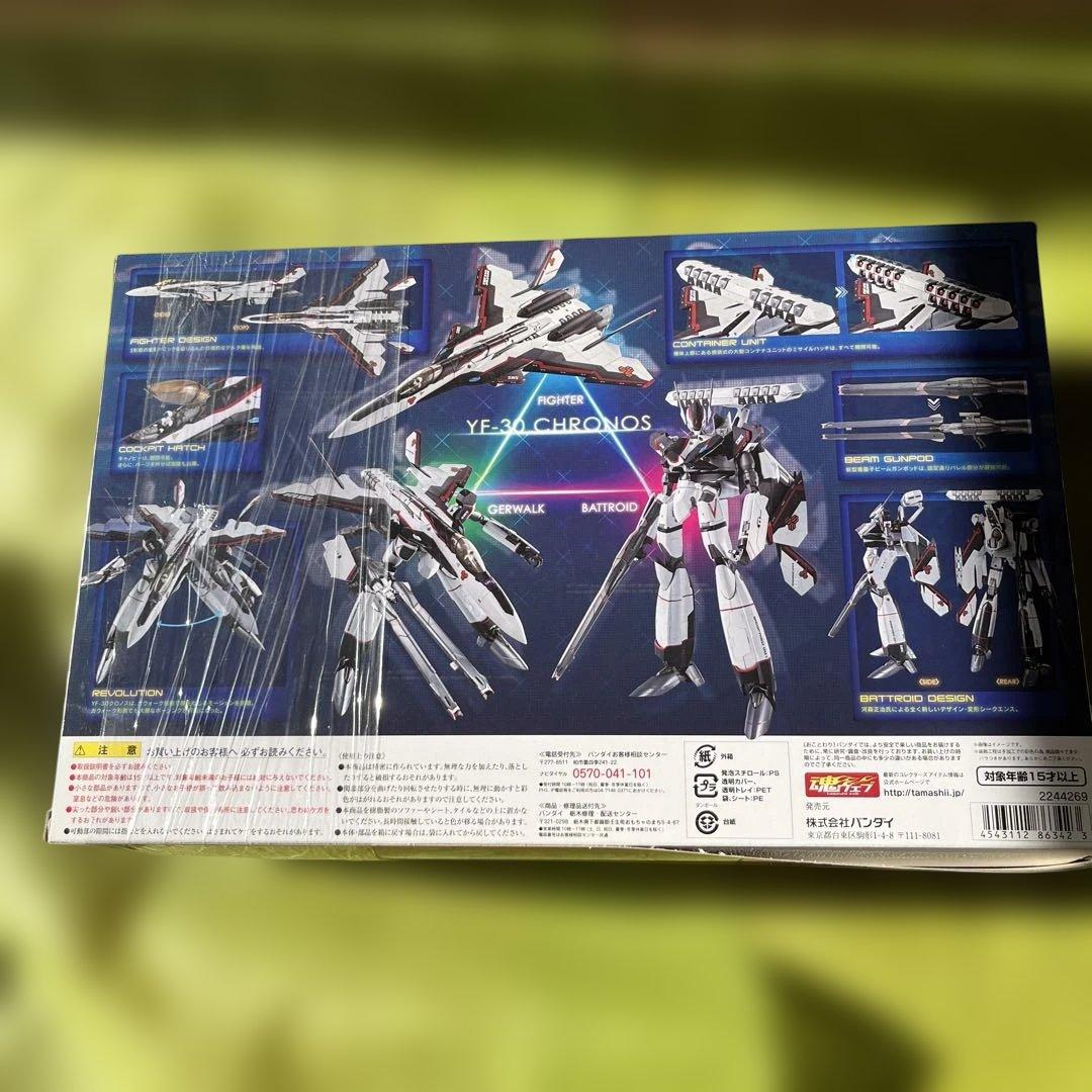 DX超合金YF−30クロノス