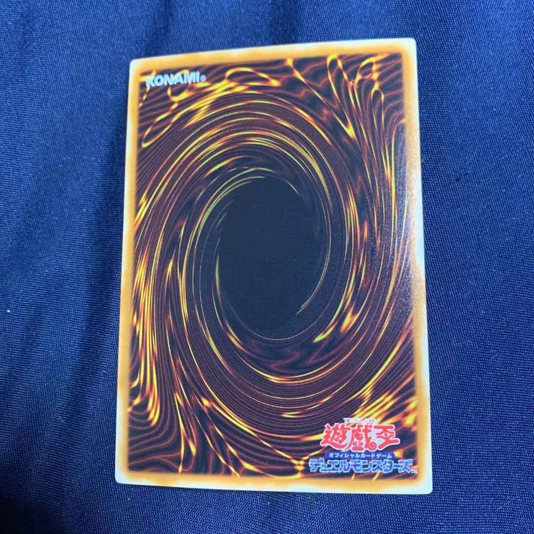 遊戯王　スターダストドラゴン ホロ ホログラフィック