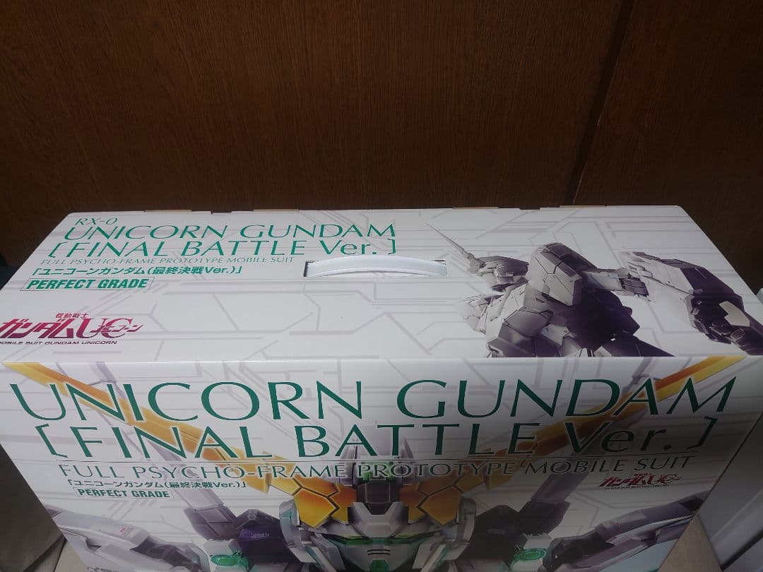 PG 1/60 ユニコーンガンダム 最終決戦Ver.ガンダムUC 新品未開封品