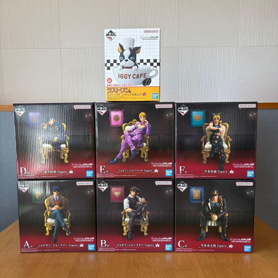 一番くじ ジョジョ ジョジョワールド フィギュア コンプリート
