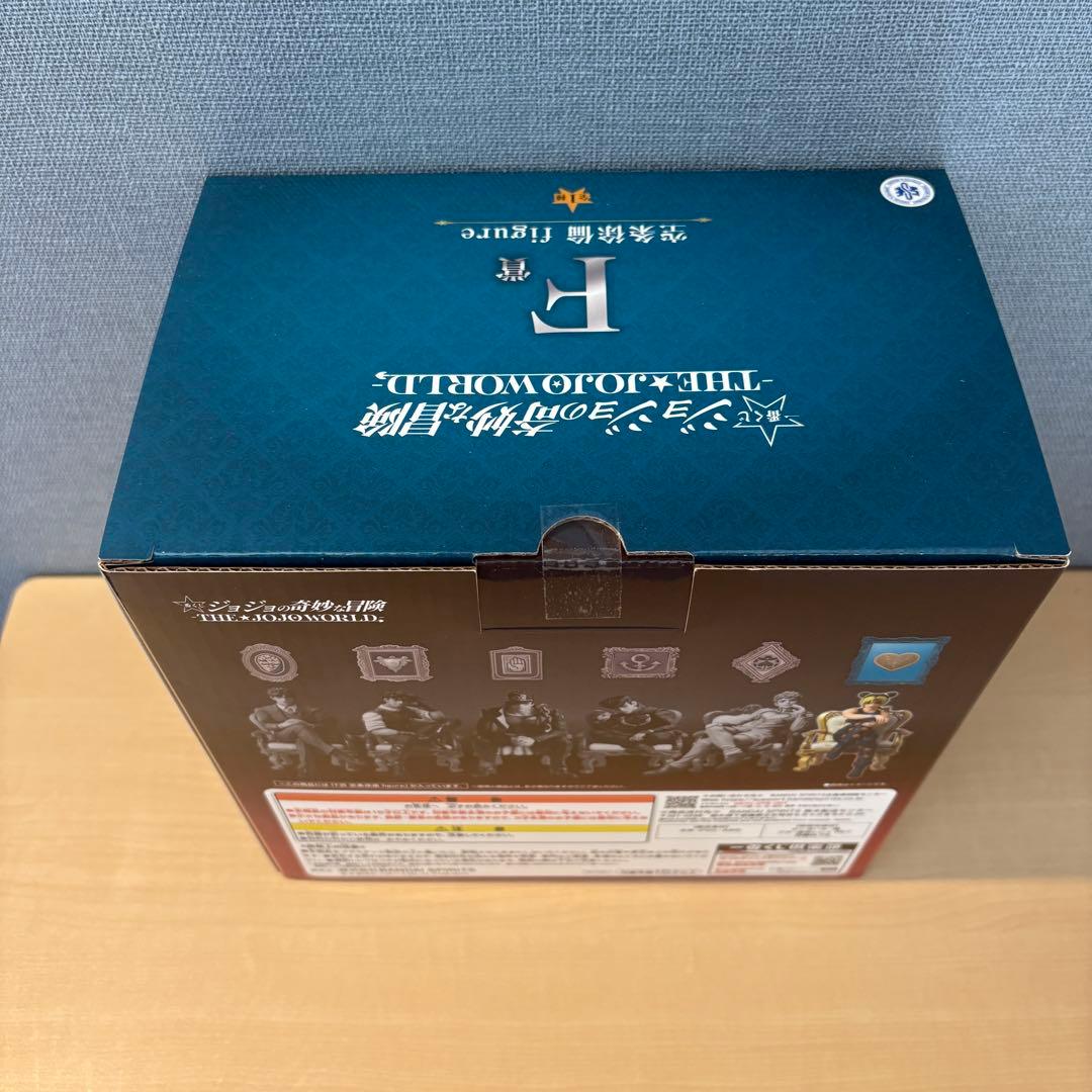 一番くじ ジョジョ ジョジョワールド フィギュア コンプリート